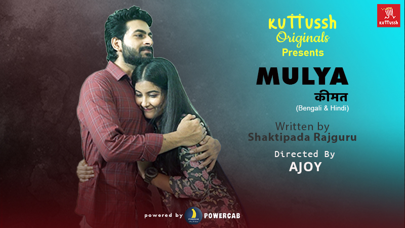 MULLYO